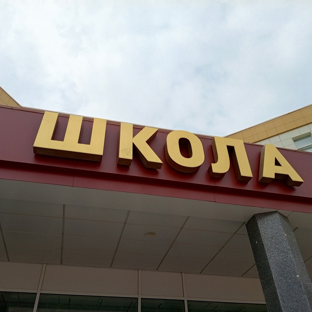 В Курске стали известны имена «стобальников» на ЕГЭ по русскому языку